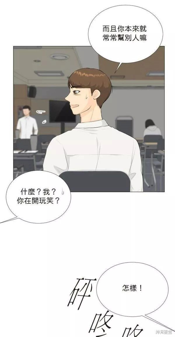 第84话