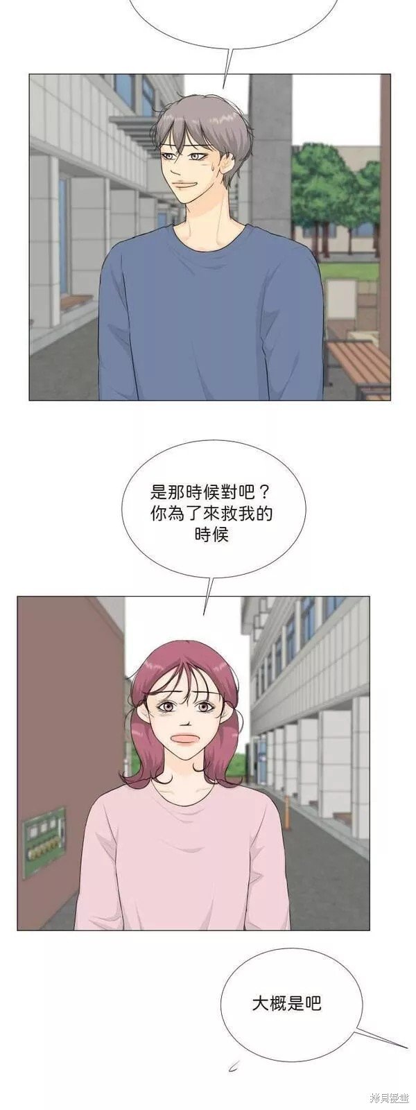 第85话