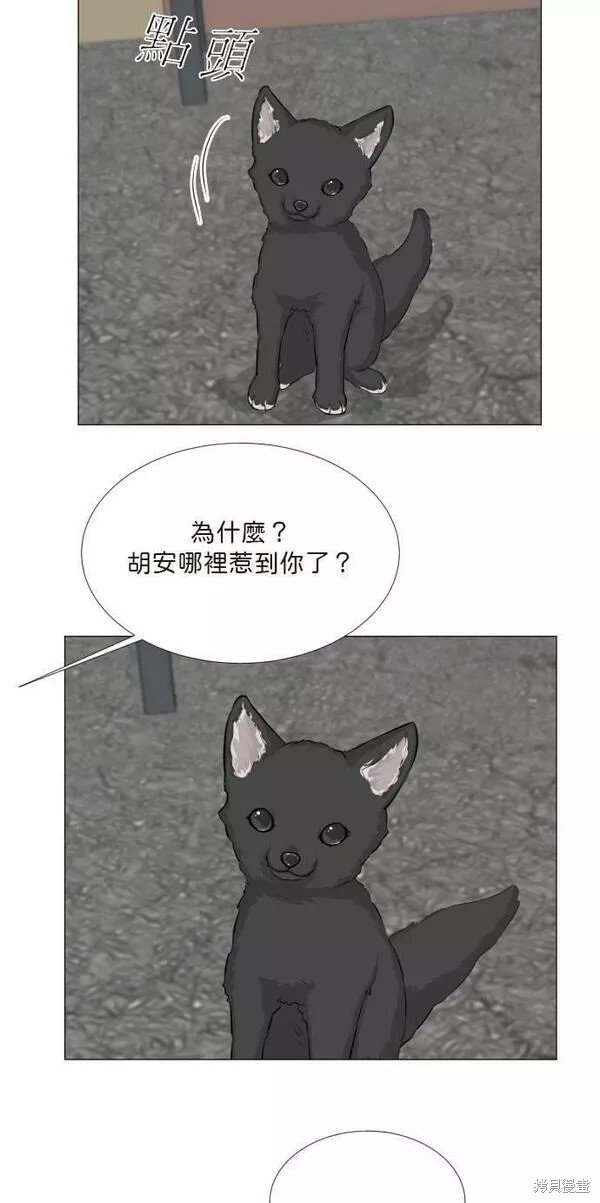 第85话