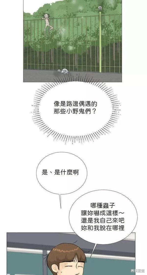 第86话