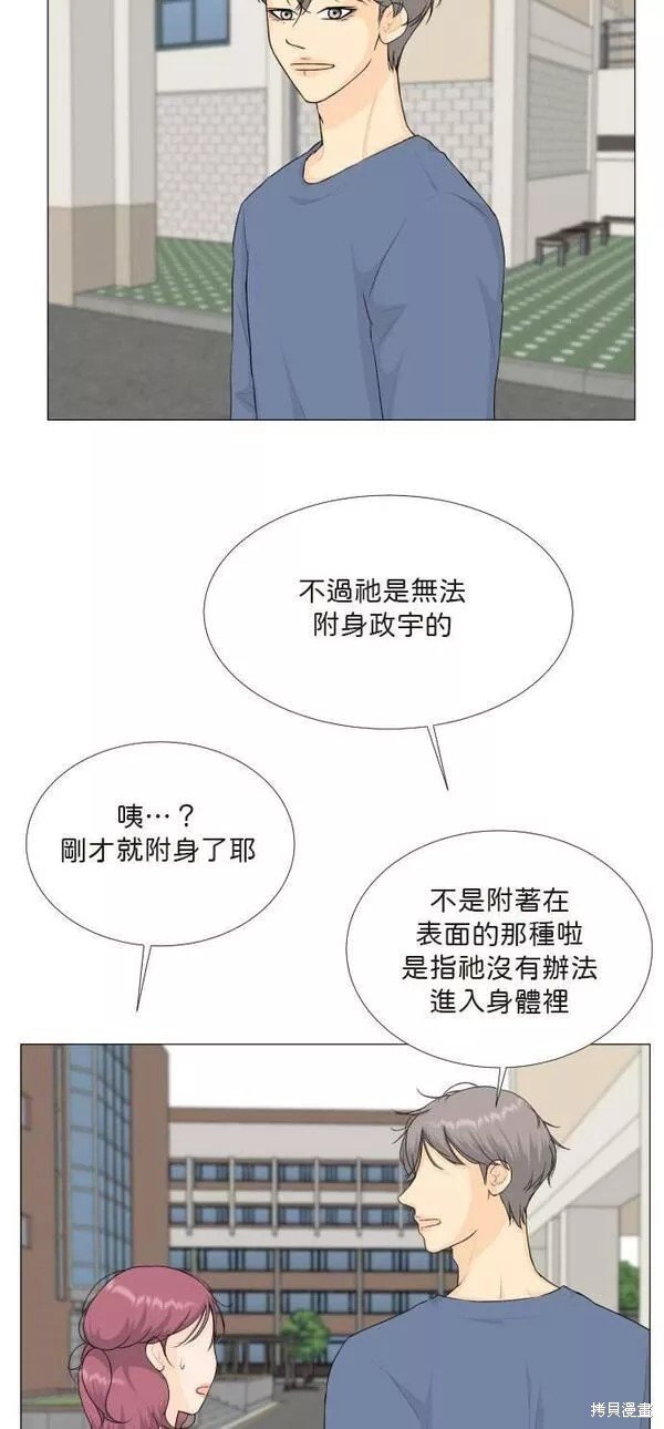 第86话