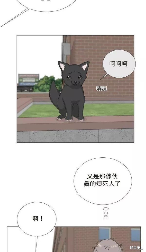 第86话