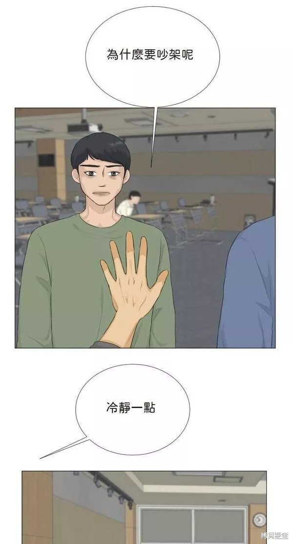 第86话