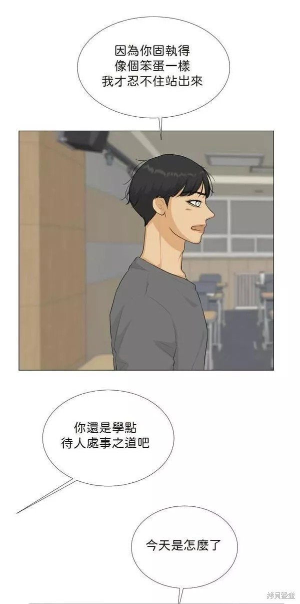 第87话