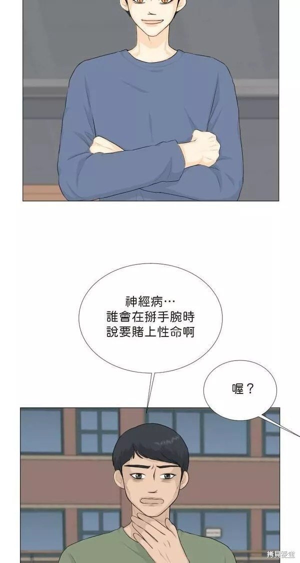 第88话