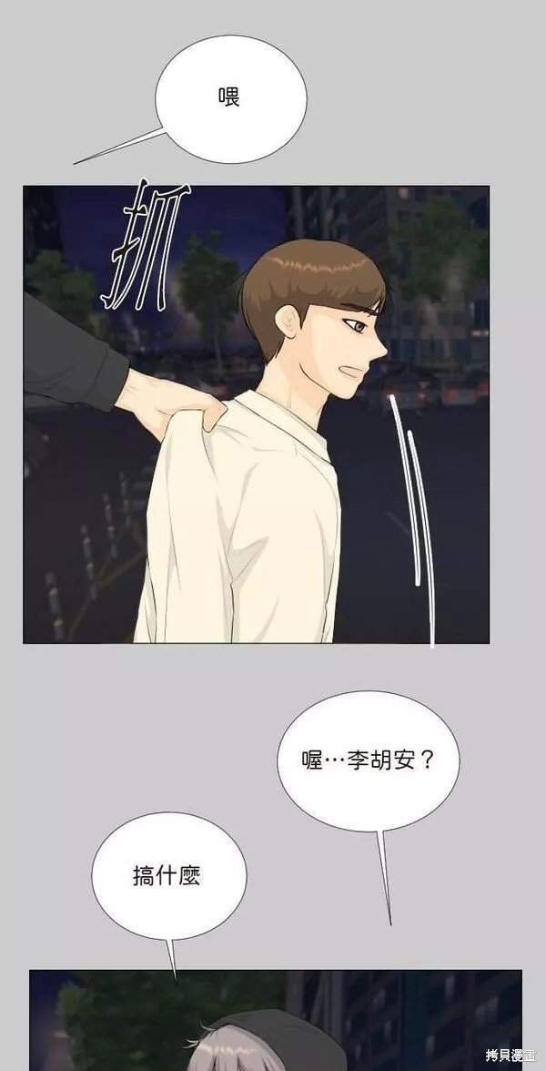 第89话