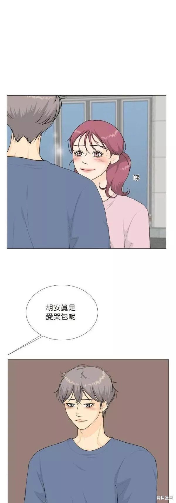 第90话