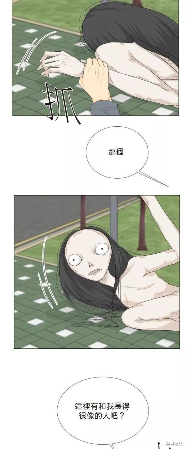 第90话