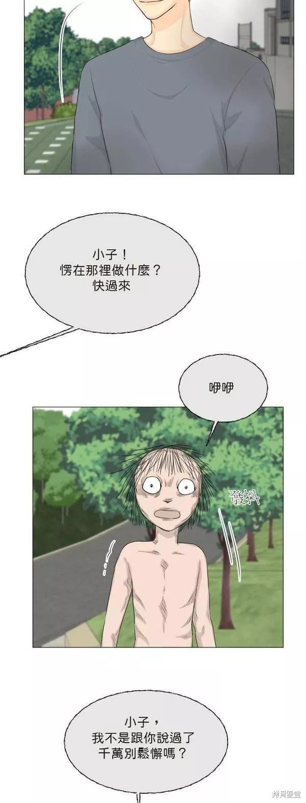 第90话