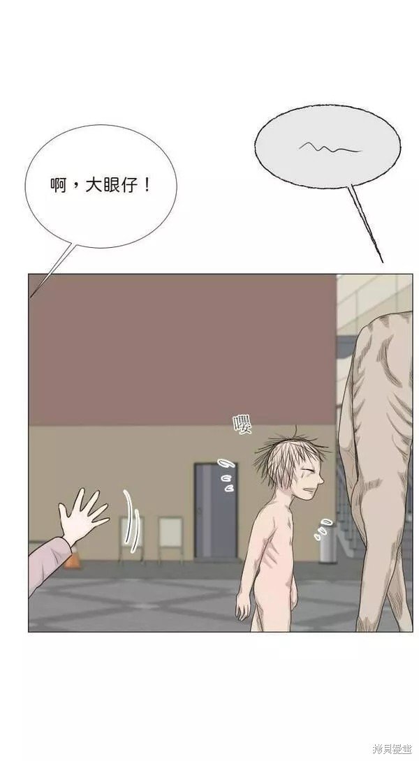 第90话