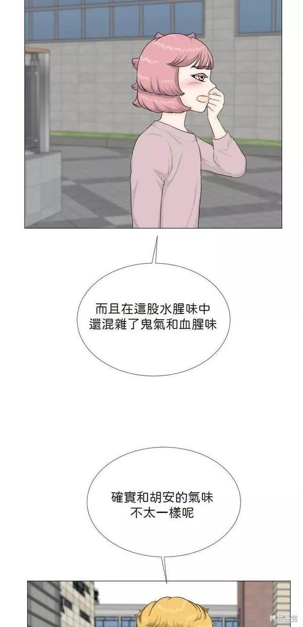 第90话