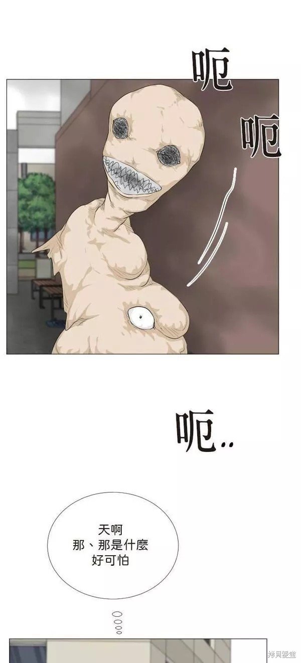 第92话