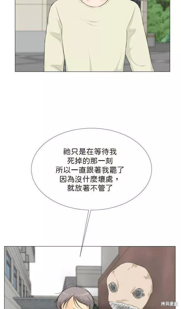 第92话