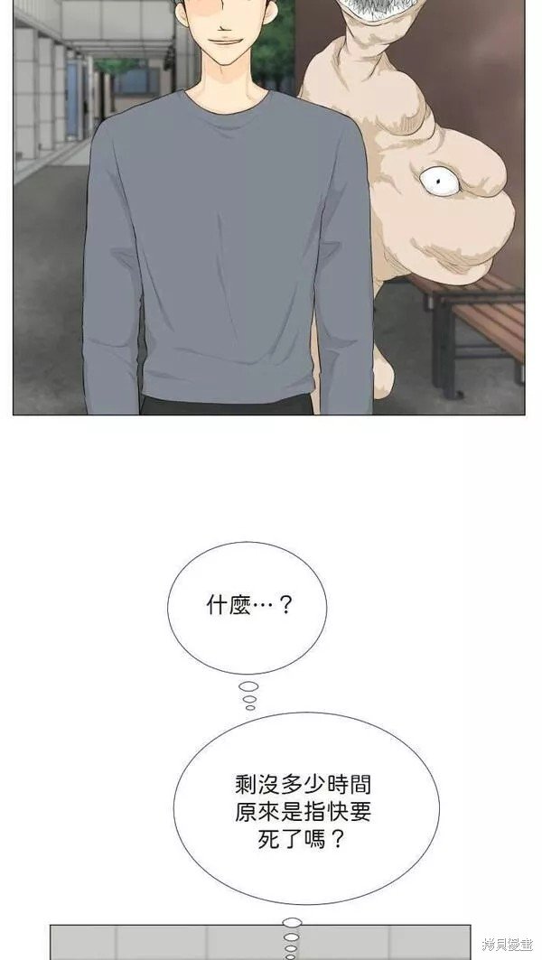 第92话