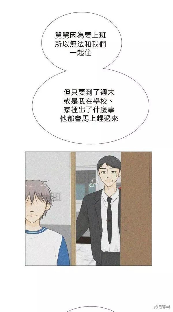 第93话
