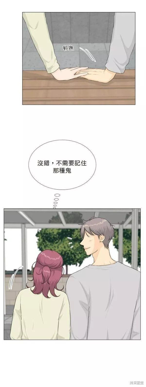 第93话
