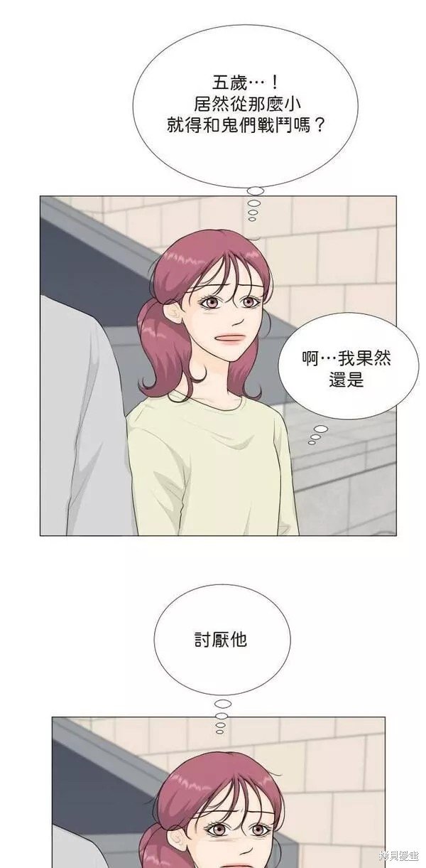 第93话