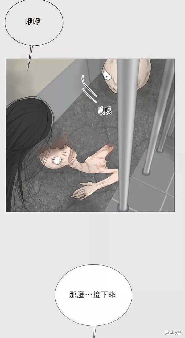 第93话