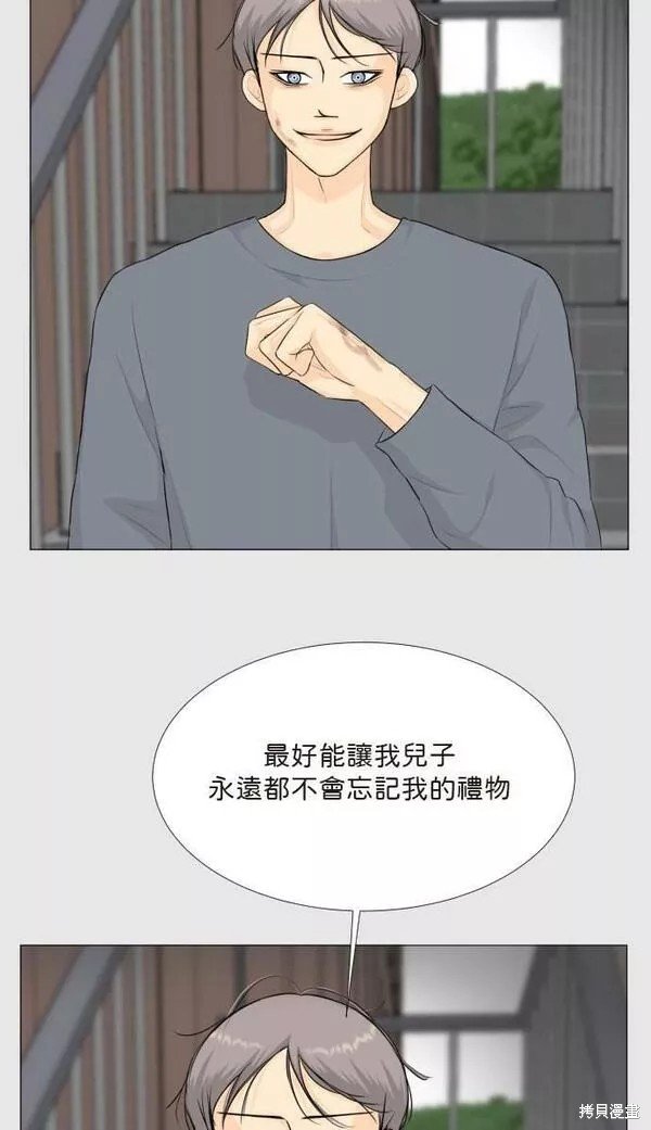 第93话