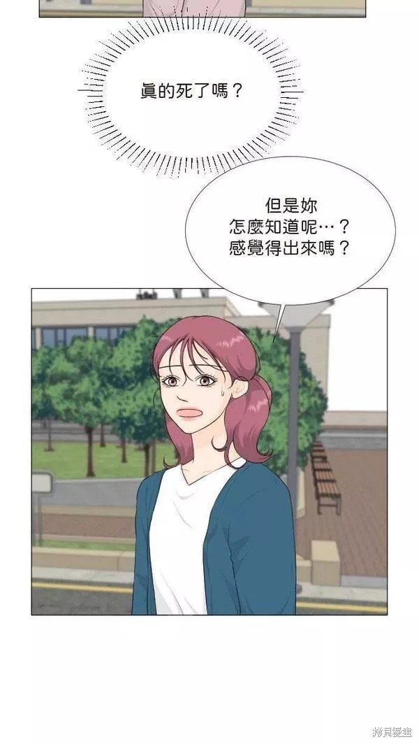 第94话