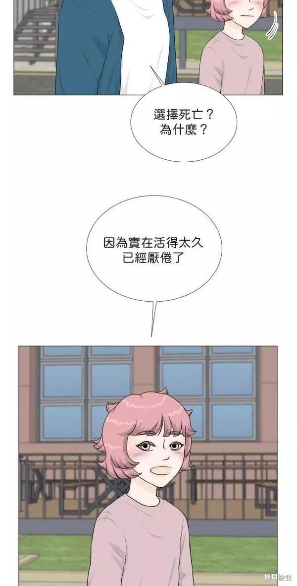 第94话