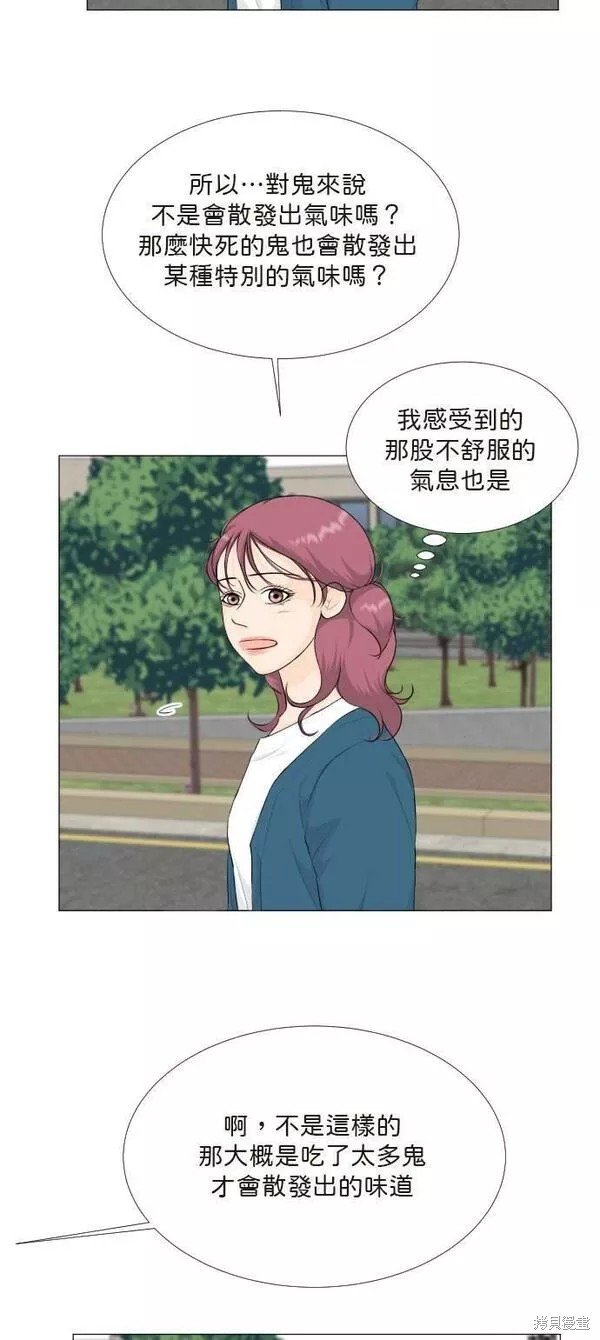第94话