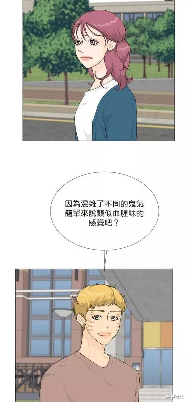 第94话