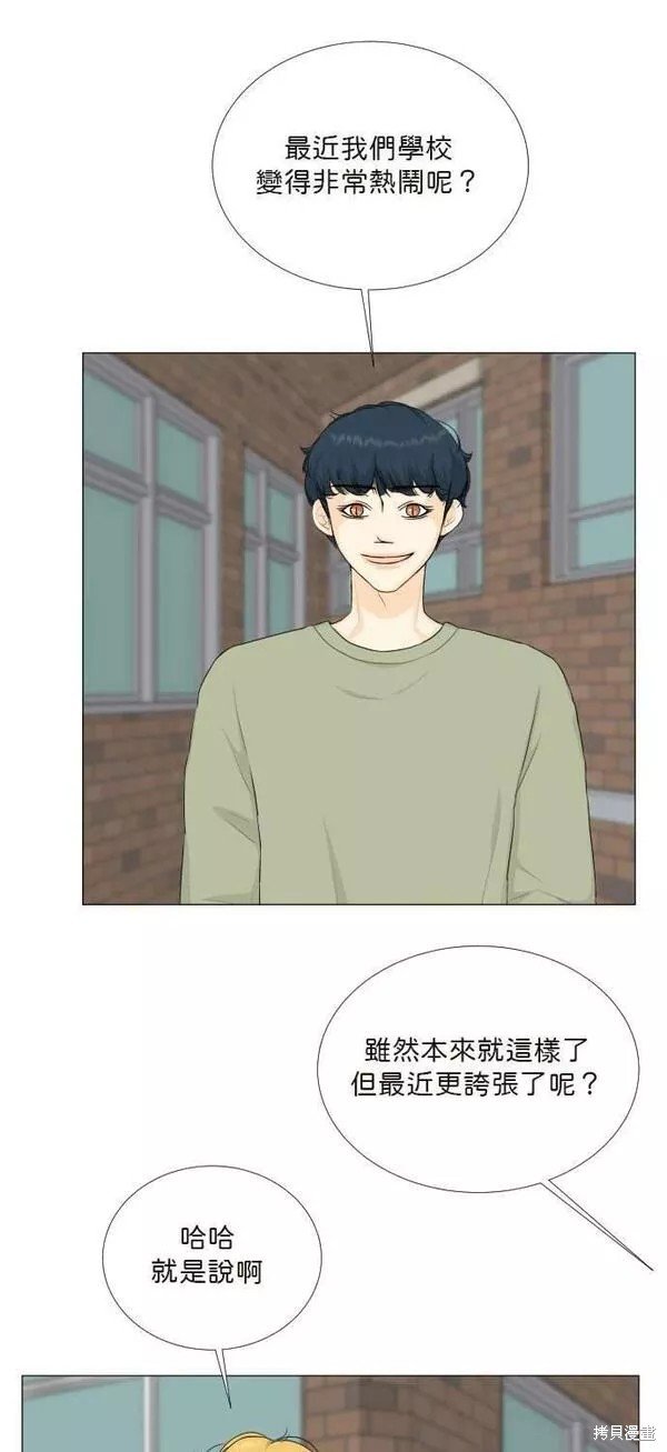 第97话