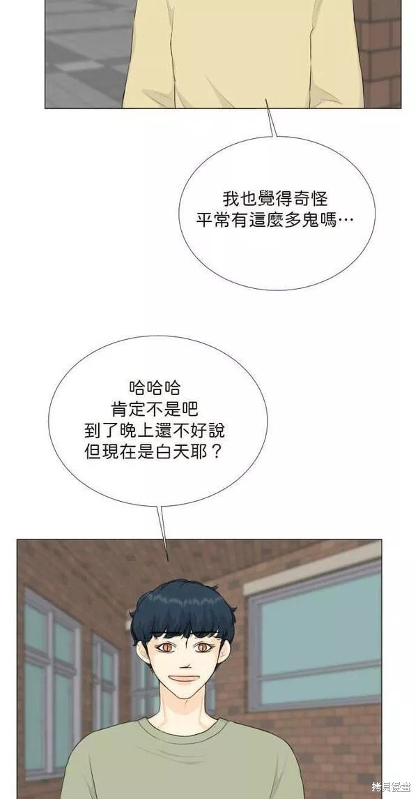 第97话