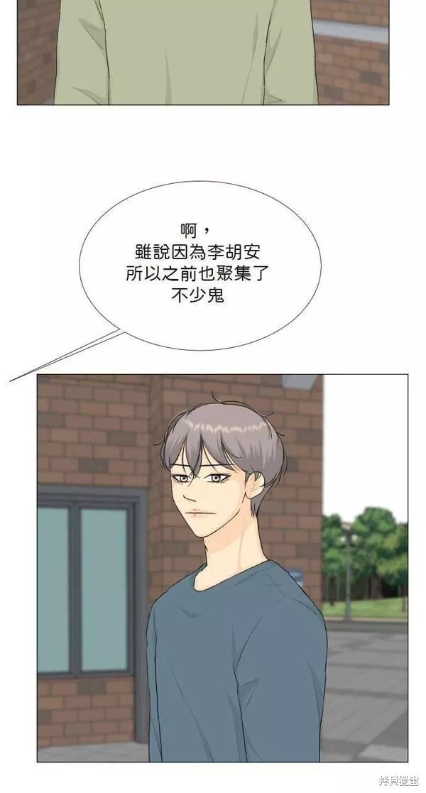 第97话