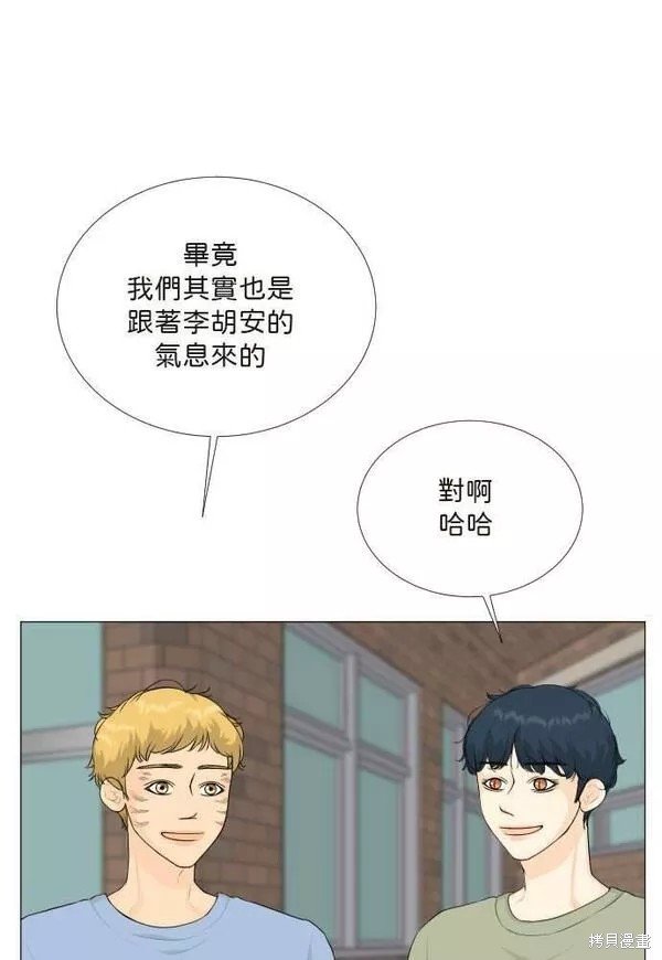 第97话