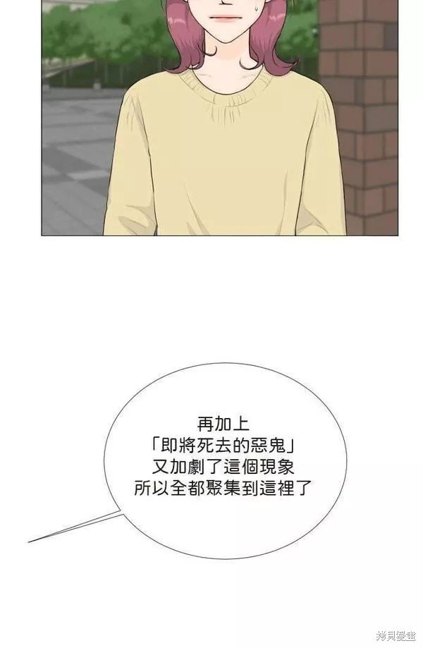 第97话