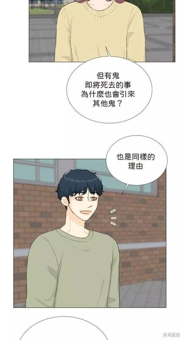 第97话