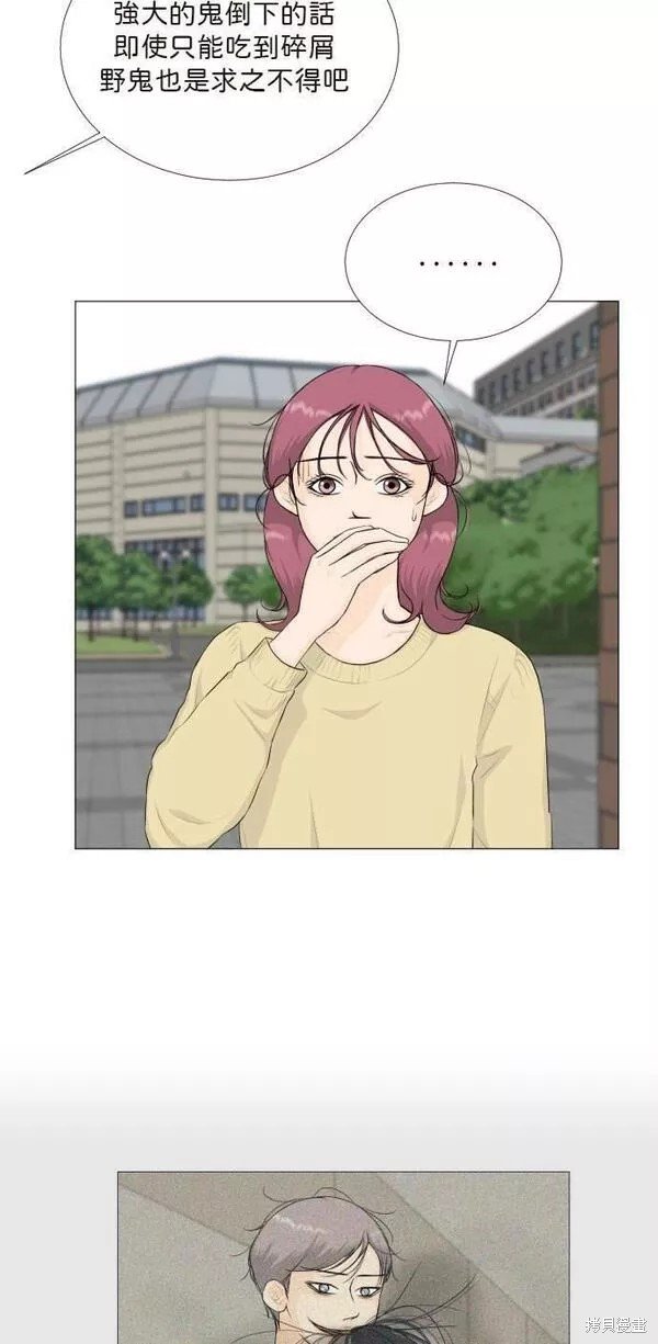 第97话