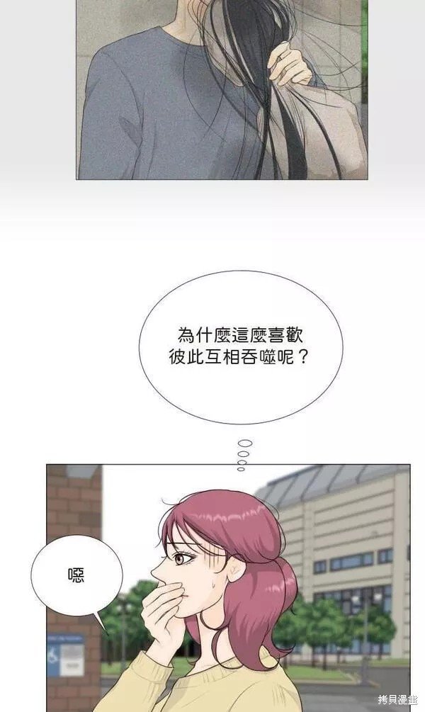 第97话