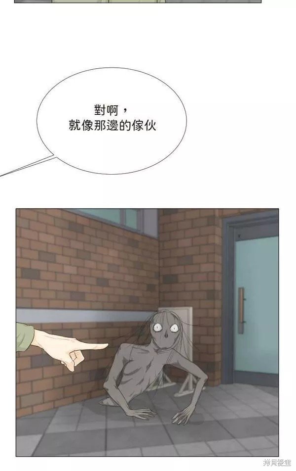 第97话