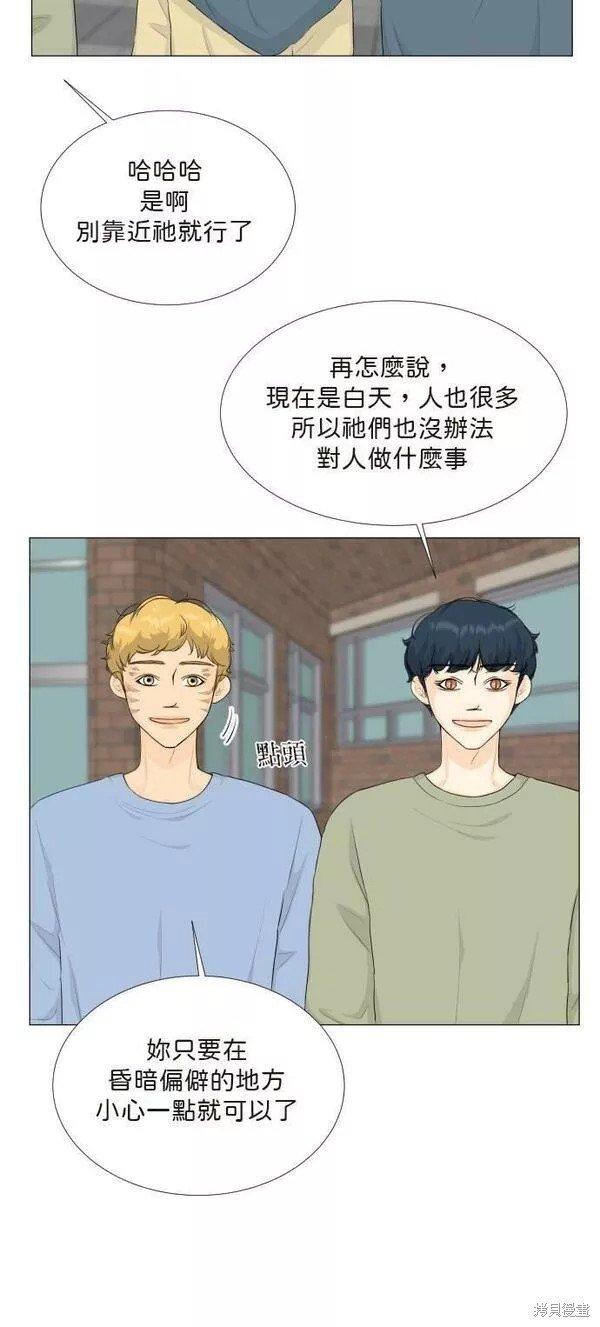第97话