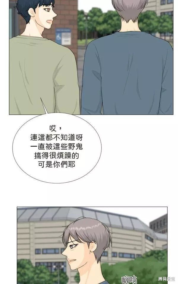 第97话