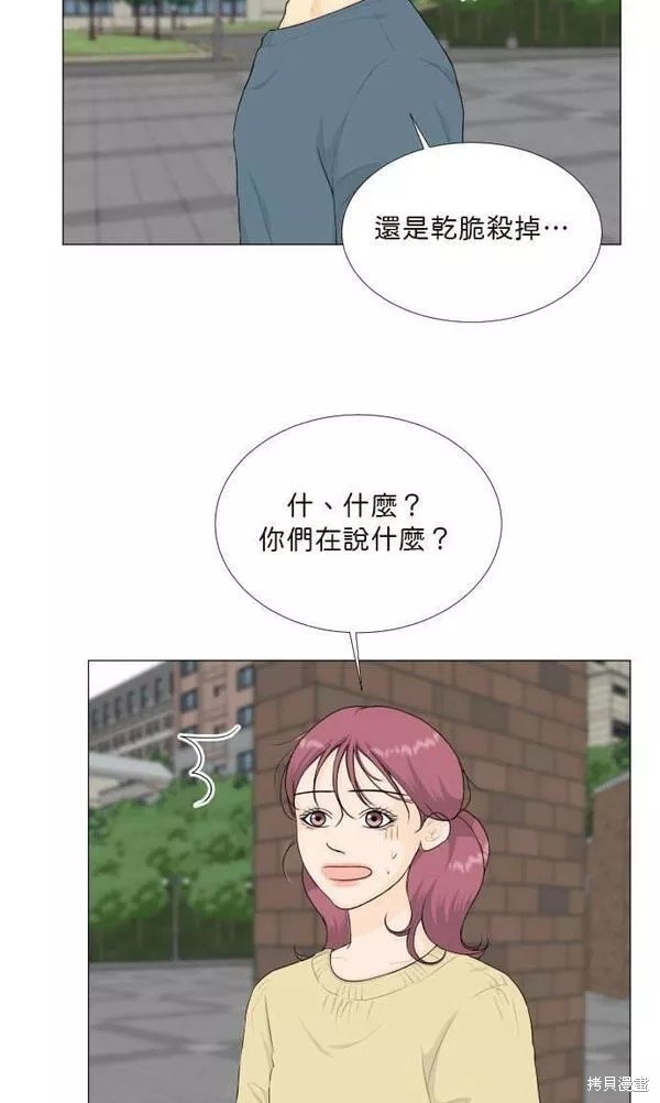 第97话