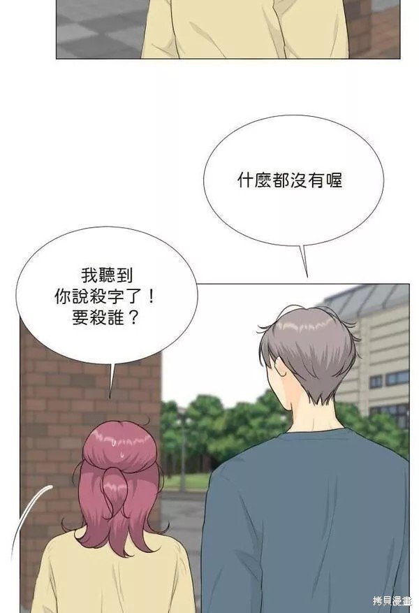 第97话