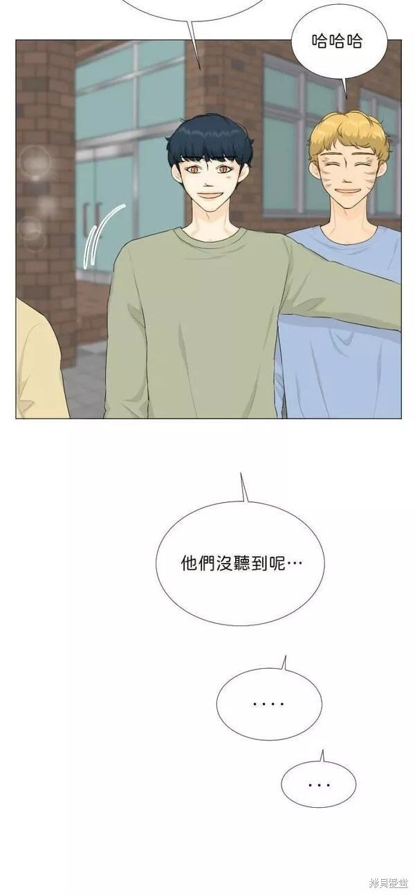 第97话