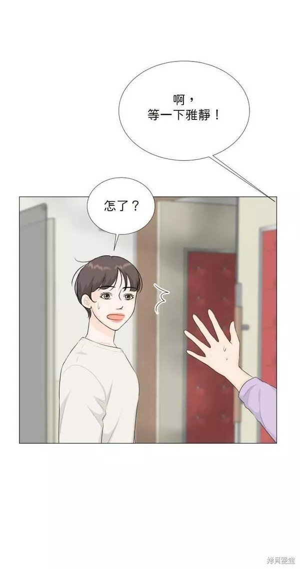 第97话