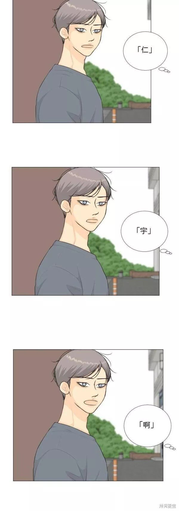 第97话