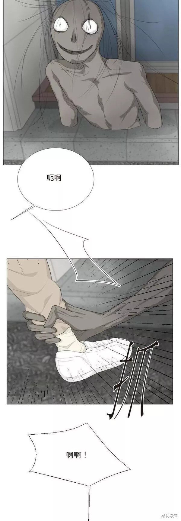 第97话