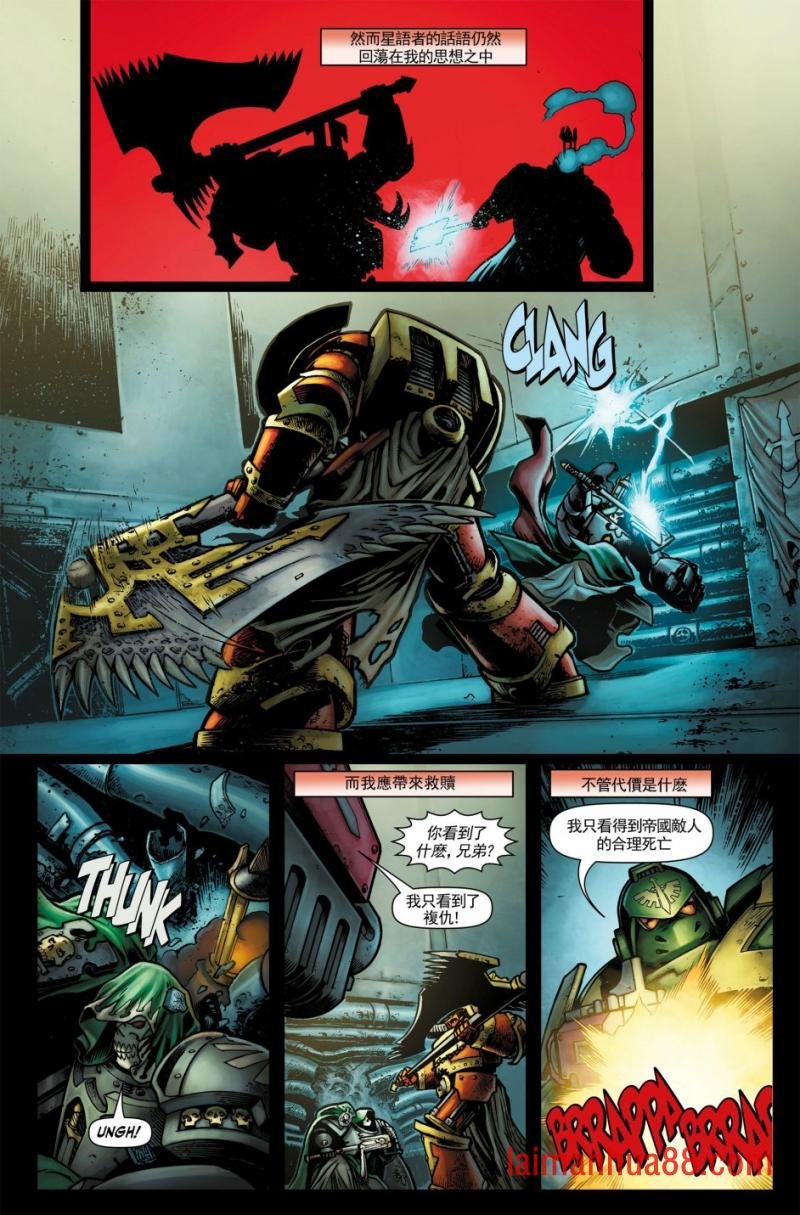 第04卷完结