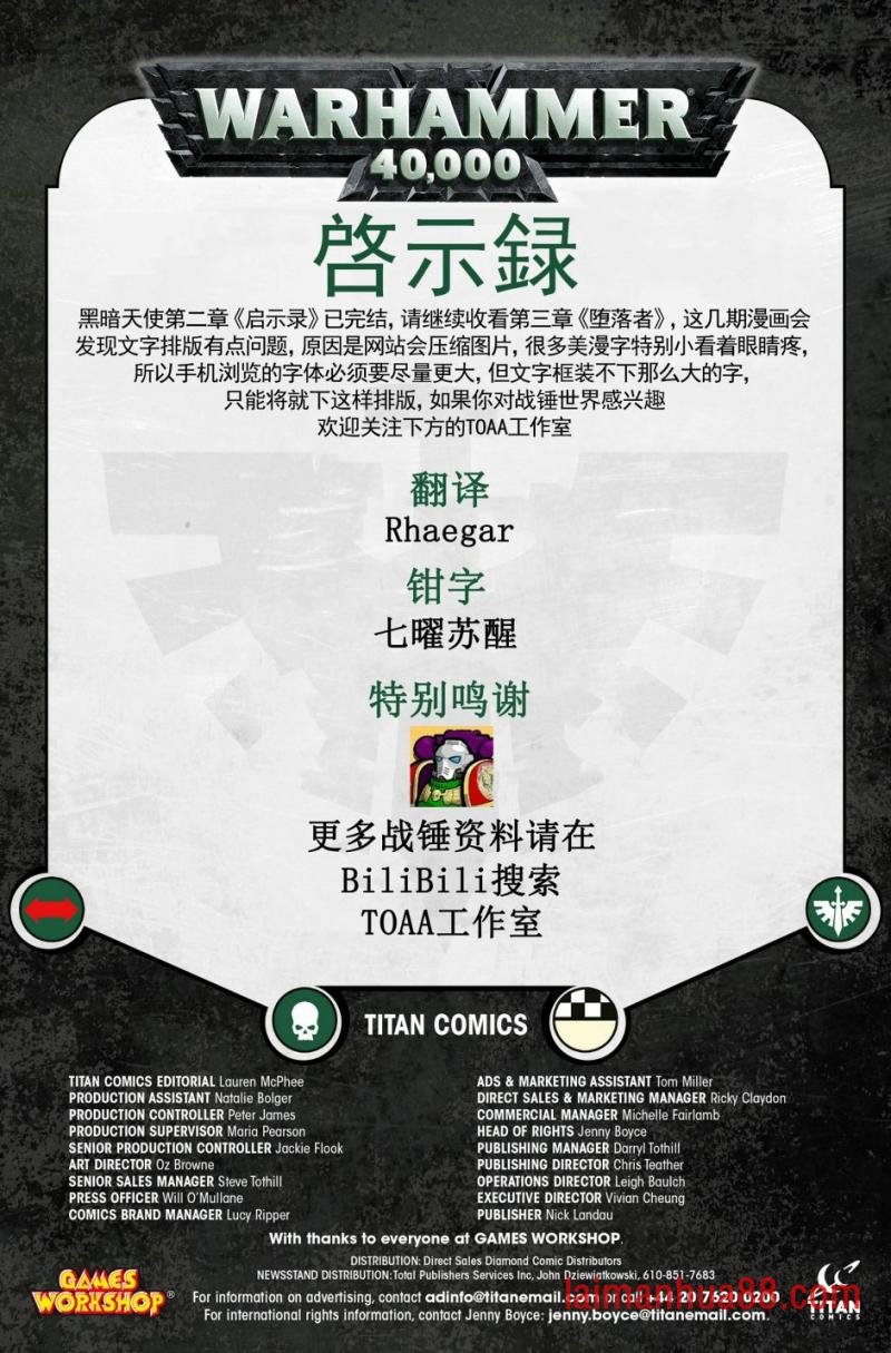 第04卷完结
