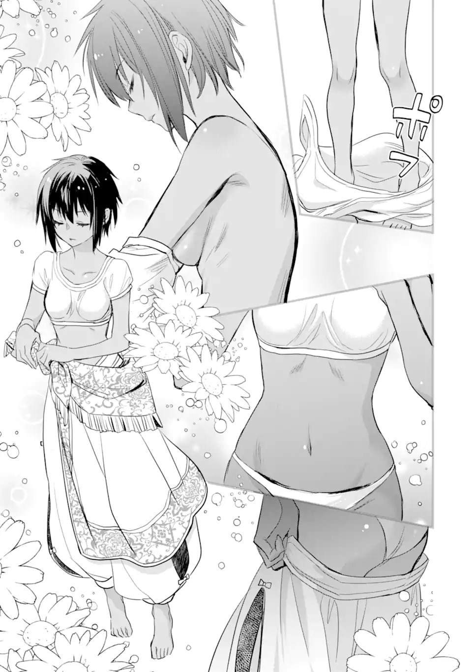 第4.3话