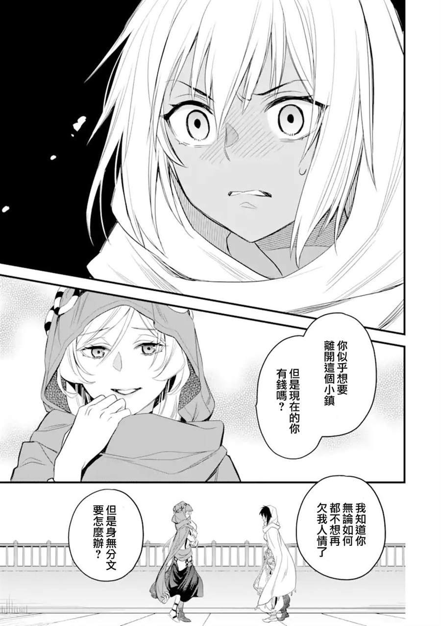 第4.4话