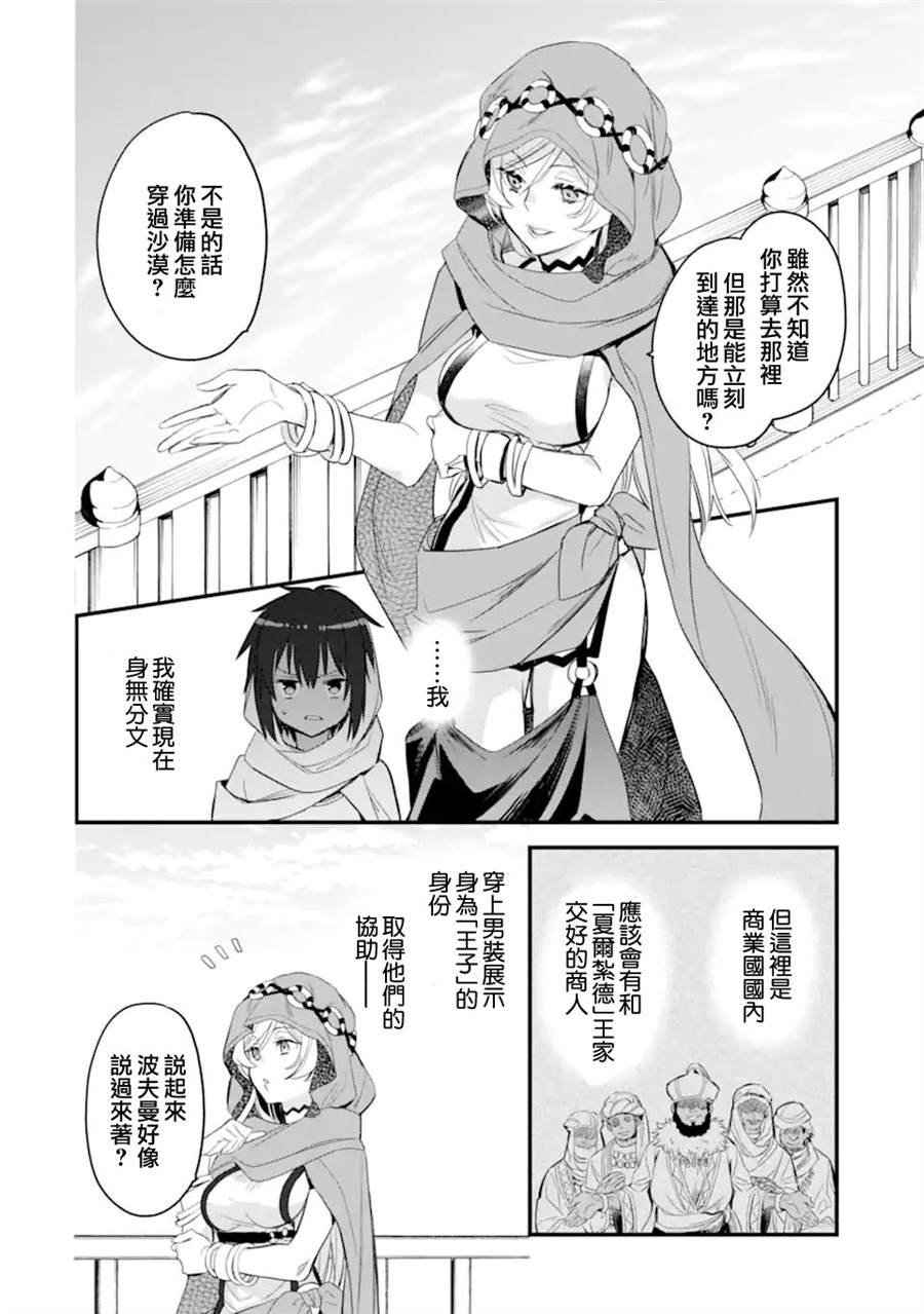 第4.4话