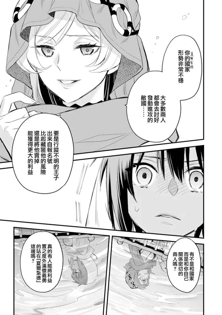 第4.4话